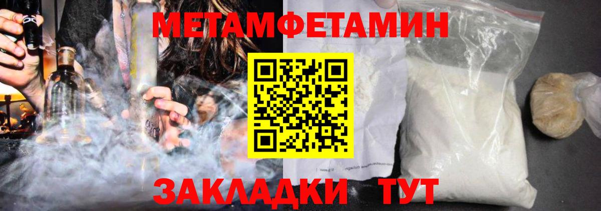Владивосток  Amphetamine  Вход с VPN  АМФЕТАМИН 98% 