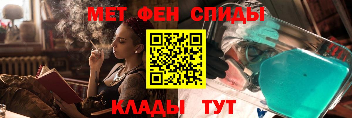 Amphetamine VHQ Владивосток