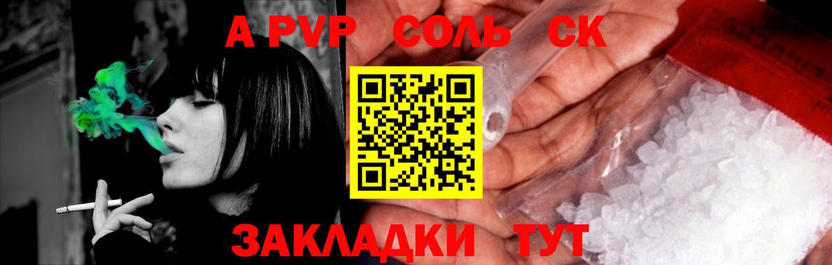 Владивосток  Альфа ПВП СК КРИС  Альфа ПВП крисы CK  A PVP  Вход с VPN 