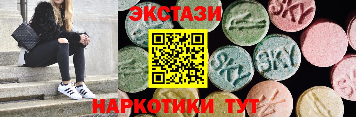 ЭКСТАЗИ mix Владивосток