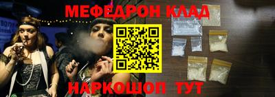 кристаллы Белореченск