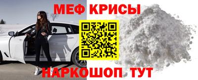 кристаллы Белореченск