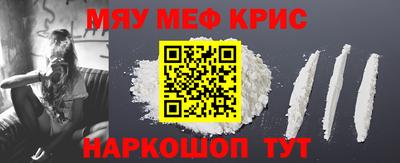 кристаллы Белореченск