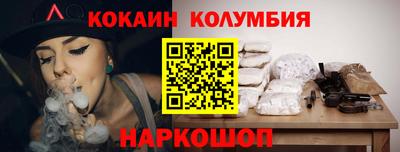 кристаллы Белореченск