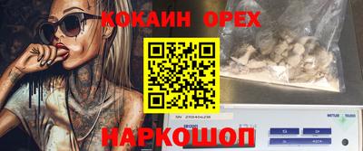 ECSTASY Белорецк