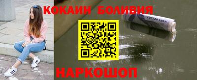 скорость Бердск