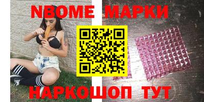 марихуана Боровичи