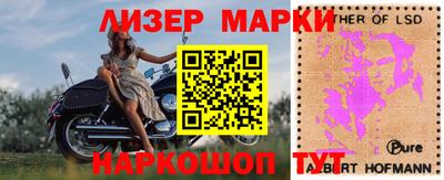 кристаллы Белореченск