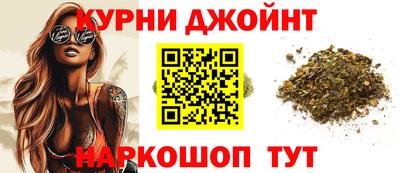 наркотики Брянск