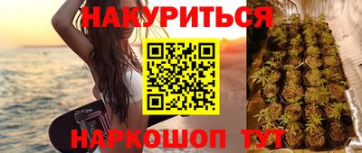кристаллы Белореченск