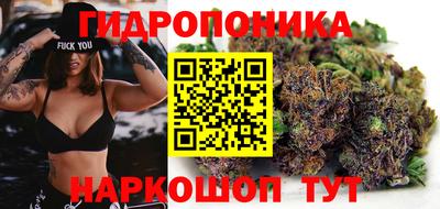 кристаллы Белореченск