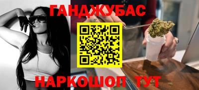 кристаллы Белореченск