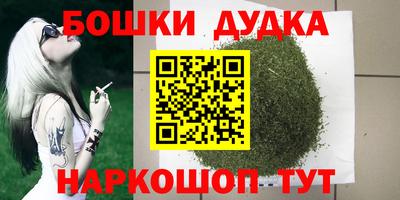 кристаллы Белореченск