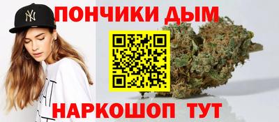 кристаллы Белореченск