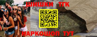 марихуана Боровичи