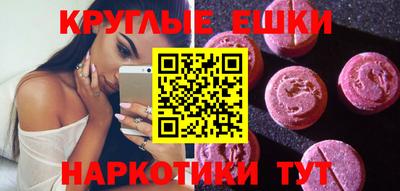 ECSTASY Белорецк