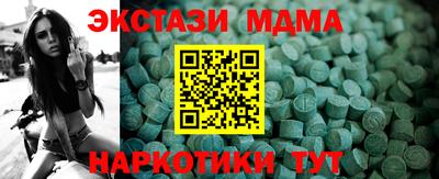 ECSTASY Белорецк