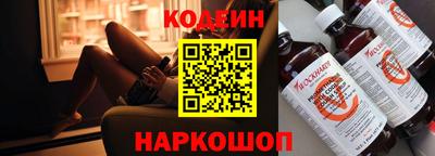 скорость Бердск
