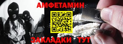 ECSTASY Белорецк