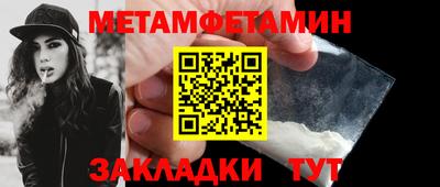 кристаллы Белореченск