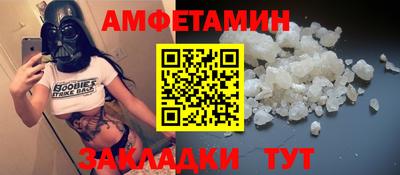 кристаллы Белореченск