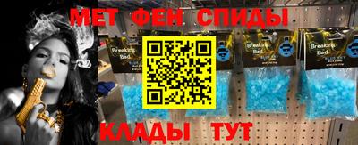 кристаллы Белореченск