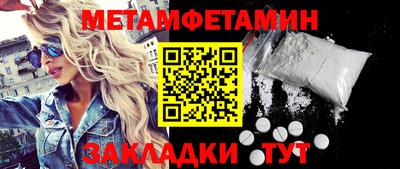 ECSTASY Белорецк