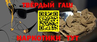 марихуана Боровичи