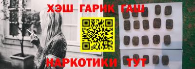 кристаллы Белореченск