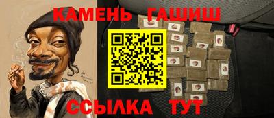 альфа пвп VHQ Братск