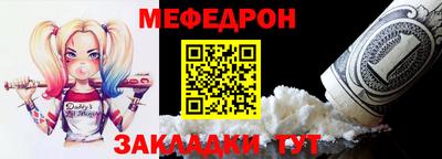 скорость Бердск