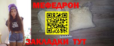 скорость Бердск