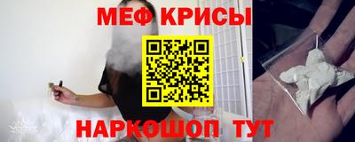 скорость Бердск