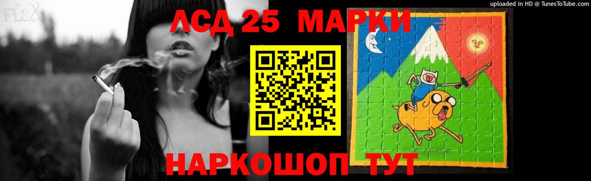 Лсд 25 экстази ecstasy  Вход с VPN  Владивосток 