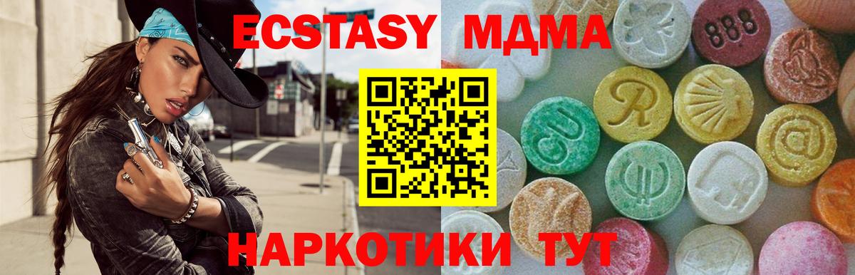 MDMA crystal  MDMA crystal  Вход с VPN  Владивосток 