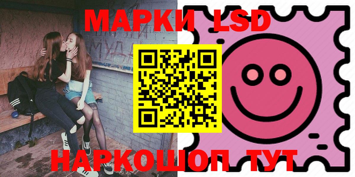 Наркотические марки  Вход с VPN  Владивосток  Марки N-bome 1,5мг  Марки N-bome 1,5мг 