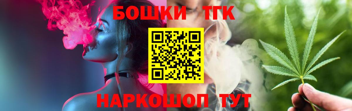 Конопля сатива  Канабис планчик  Вход с VPN  Канабис семена  Владивосток 