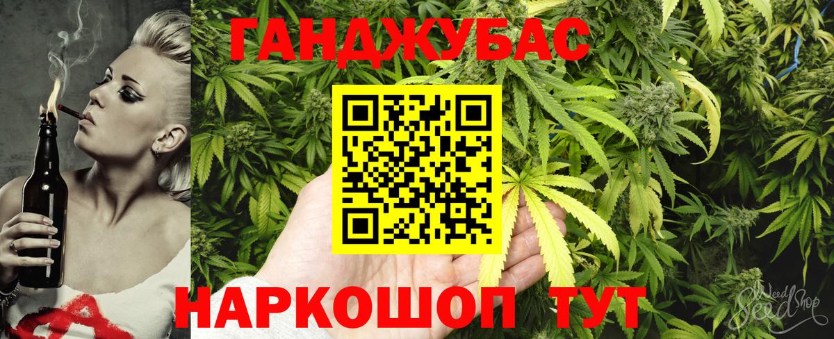 Шишки марихуана гибрид Владивосток
